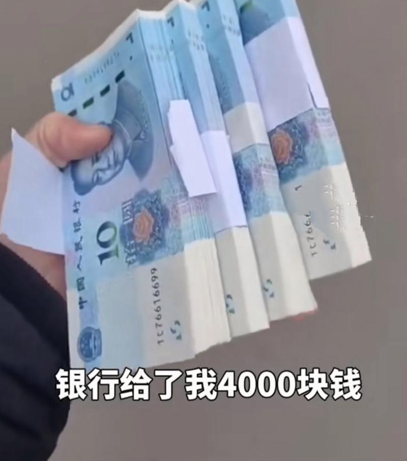 钱拿了,然后呢?