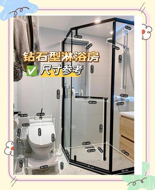 小户型钻石型淋浴房空间布局