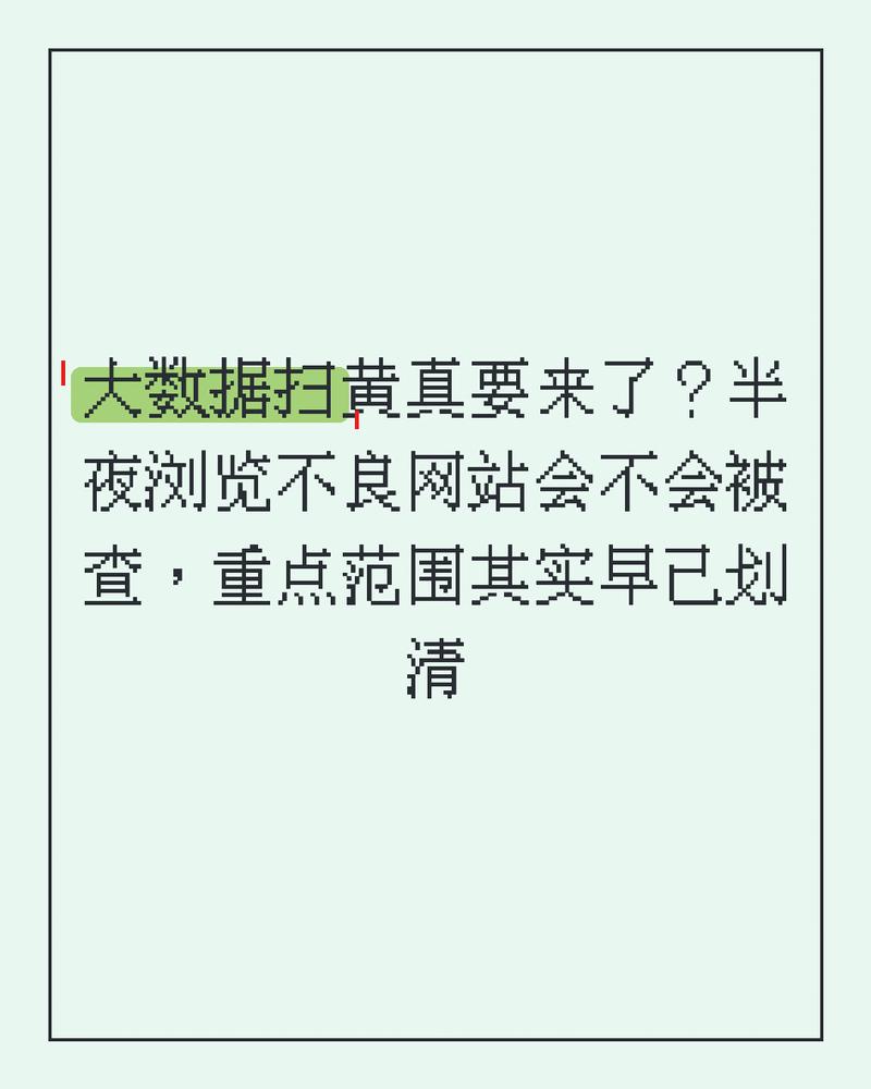 为啥非要把范围划这么清？