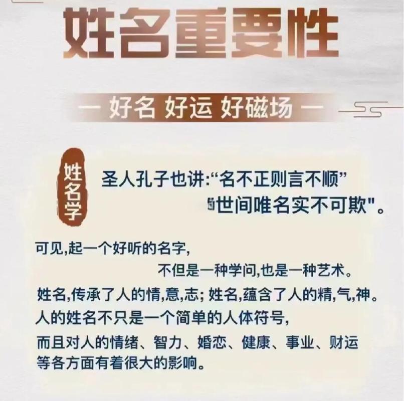 一、名字拗口不是原罪,认知清晰才是关键