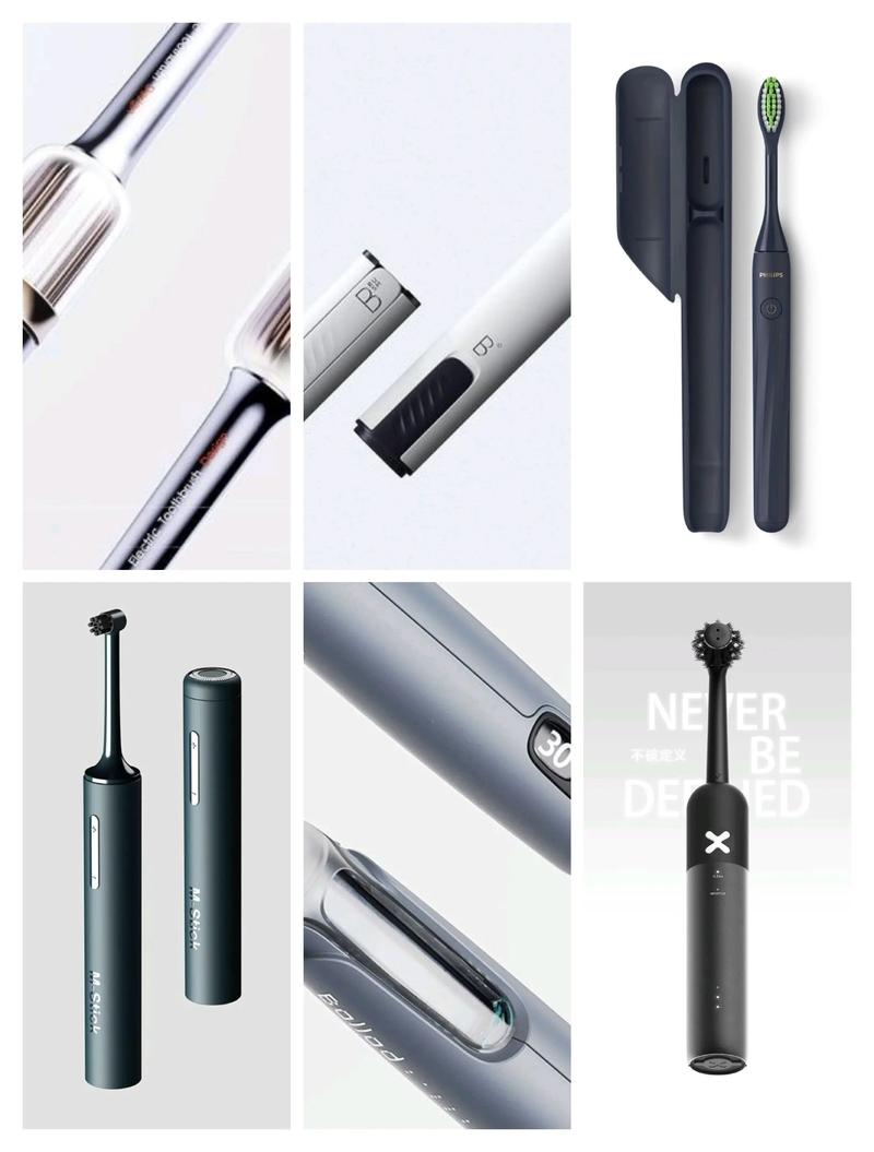工业设计错误案例 电动牙刷握持重心对比