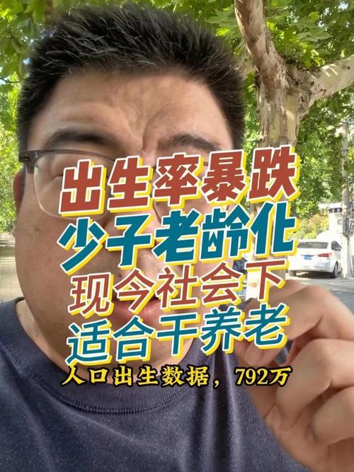 为什么养老产业现在成了就业香饽饽？
