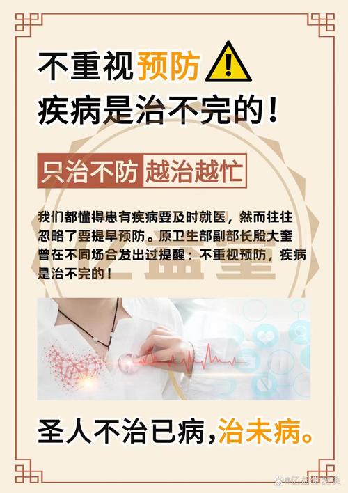 比起急救,提前预防才是根本