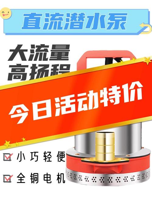 别一上来就问价格，先搞清楚你要的是什么泵