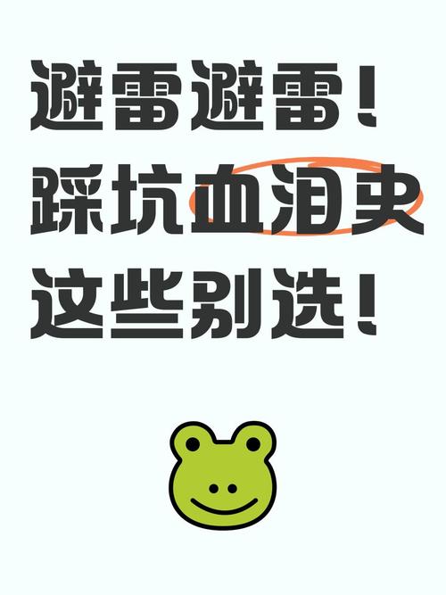 选型踩过的坑,一篇血泪史