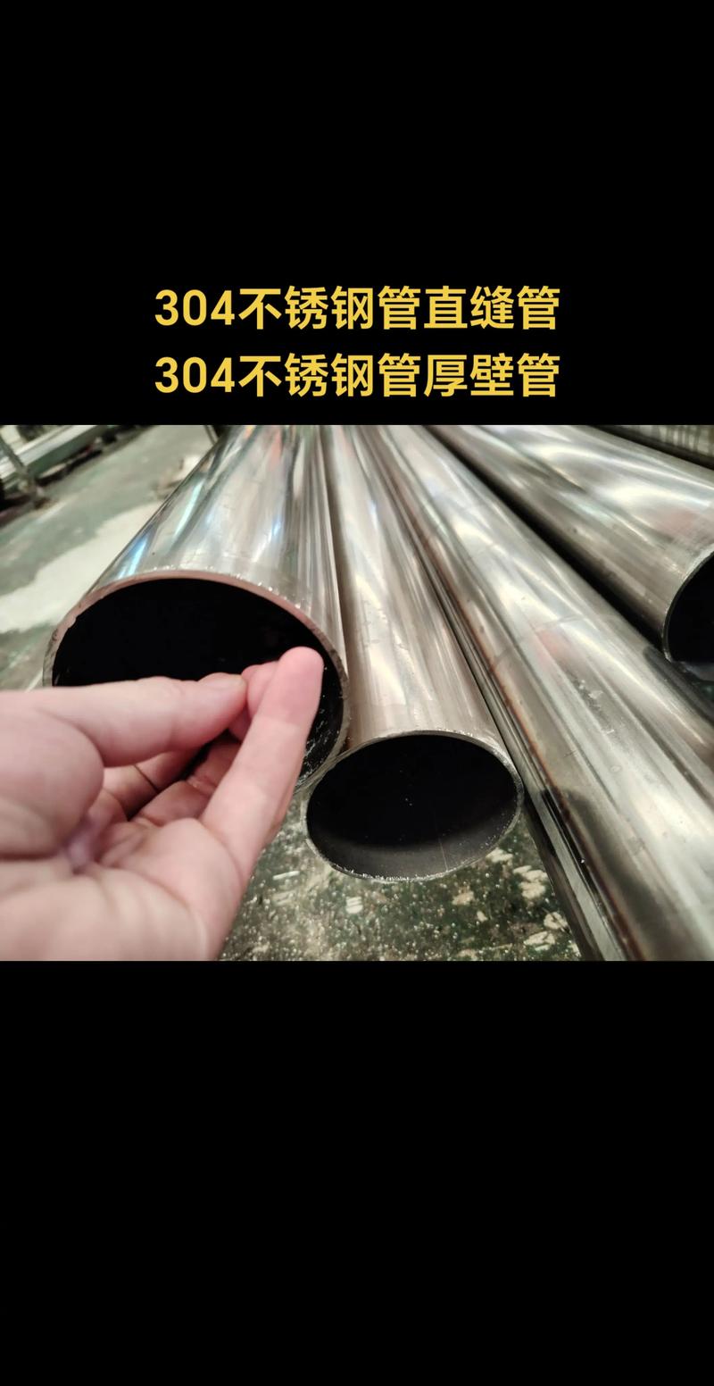 高频淬火机冷却水路不锈钢管对比生锈管