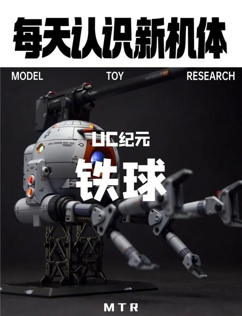 奇列姆废墟的“铁球”提款机
