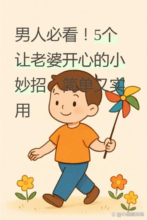 它其实天天在给你过日子帮忙