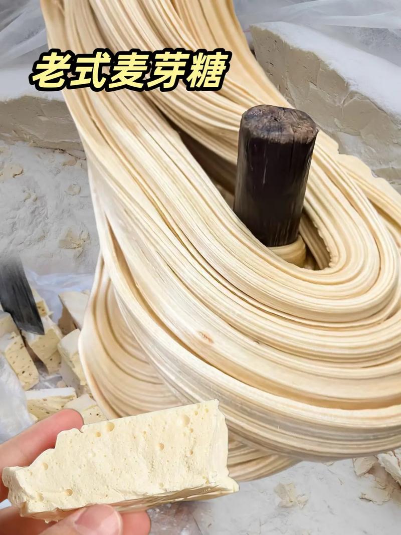 老街杂货铺里的麦芽糖