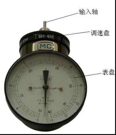 拆解后的机械离心式转速表零件