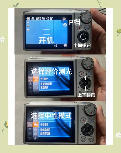 相机夜景参数设置界面屏幕实拍图