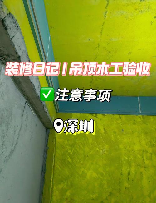 验收只看亮不亮,漏了最闹心的细节