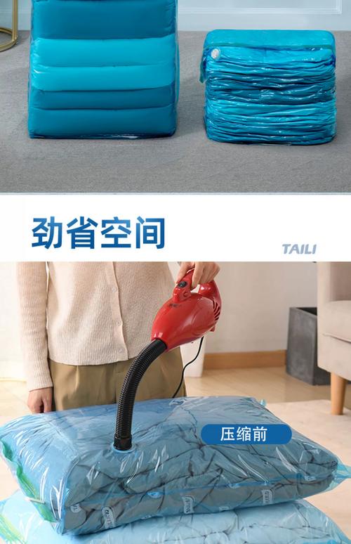 家用电动泵抽真空收纳袋操作图
