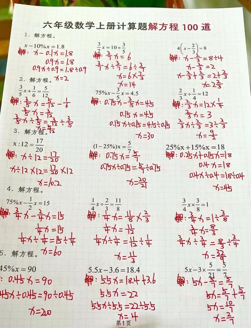 手把手教你做一道题