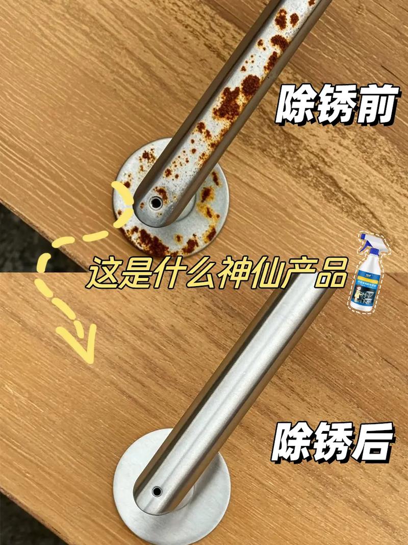 三、日常使用与维护,别等生锈才后悔