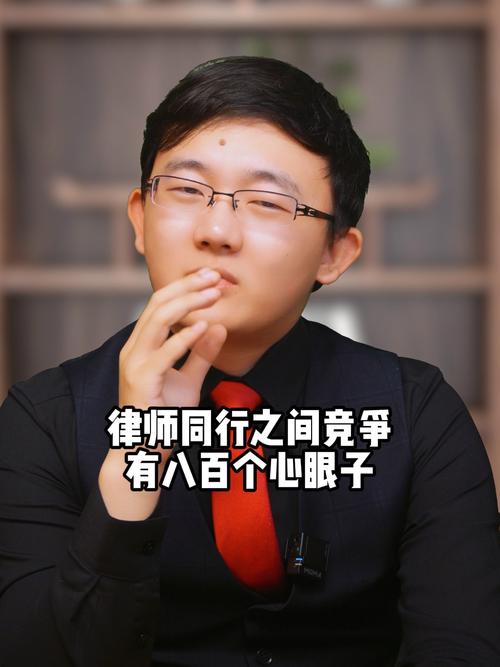 和律师聊完之后,你还得留个心眼