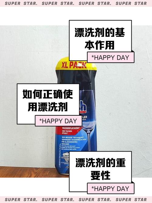 🧼 养护篇:用错清洁剂,几千块就打水漂