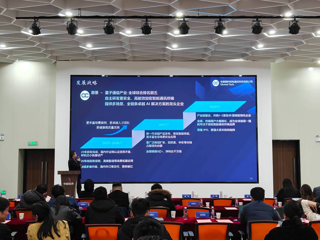 大学生创新大赛项目路演现场实拍