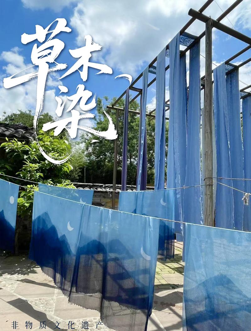 学生草木染作品展示