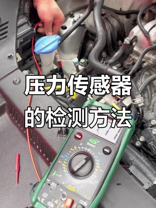 汽车空调高低压管触摸检测位置