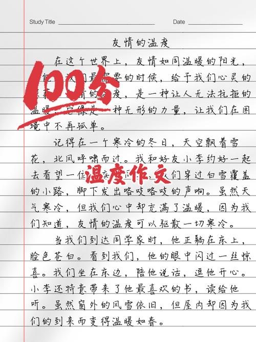 原来文字都带着温度