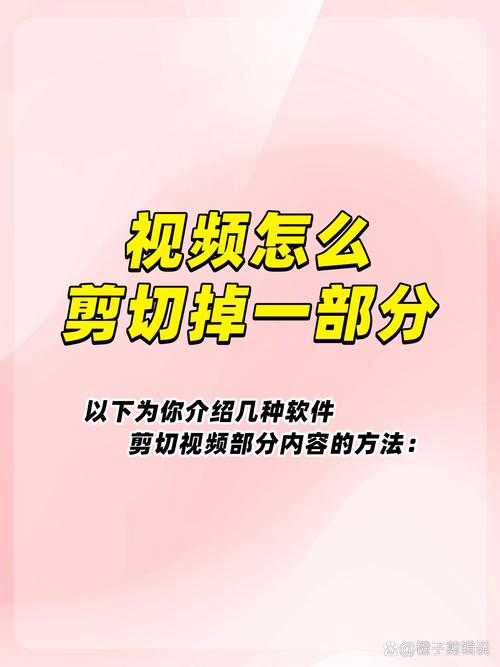 ✂️ 剪辑：别被软件吓到，从剪映开始就行