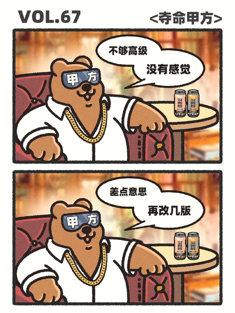 选型避坑:甲方爸爸们的三大幻觉