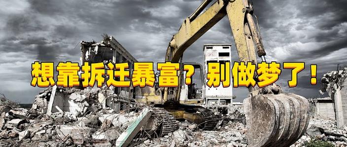 别拆完就不管了,留够“走两步就歇”的空隙
