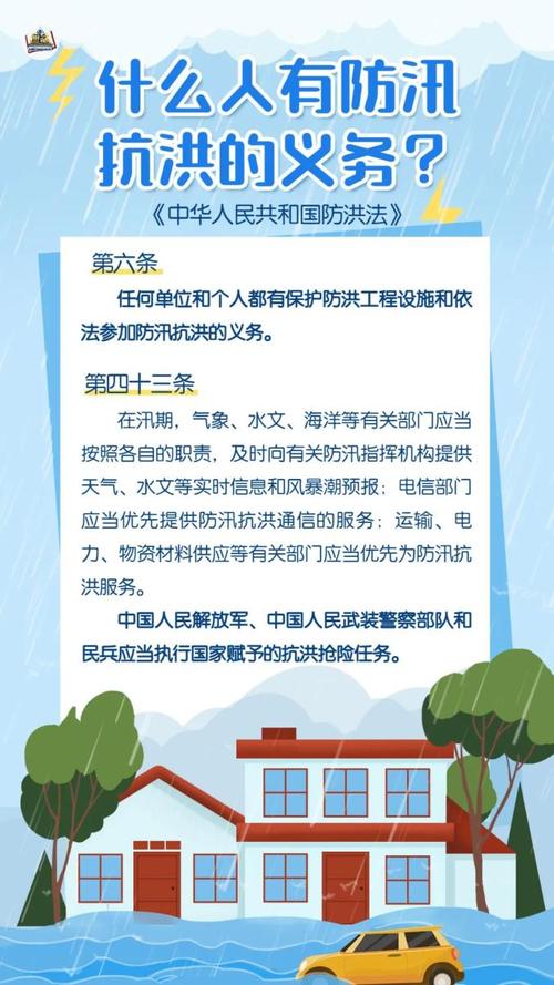 水浸防护相关法律服务甄选标准