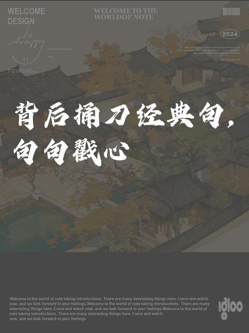 二、融资与退出，拿刀戳心的问题