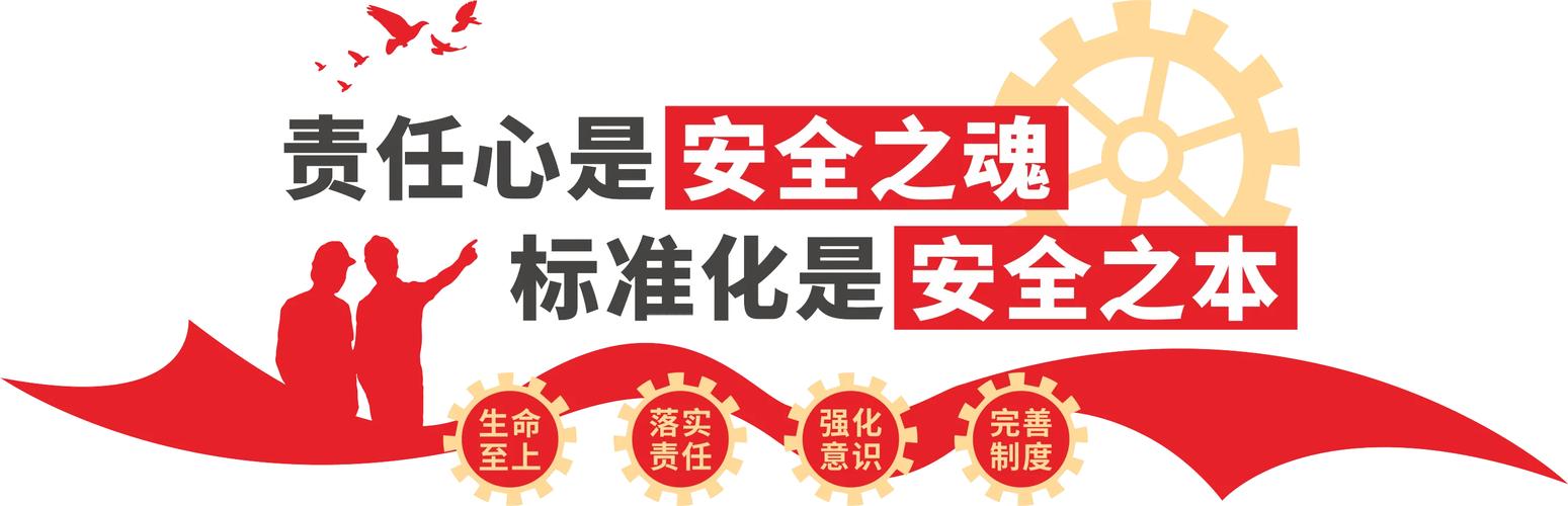 绕不开的坎：安全、责任和看不见的墙