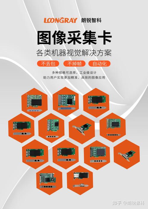 工业相机采集的模糊金属表面图像