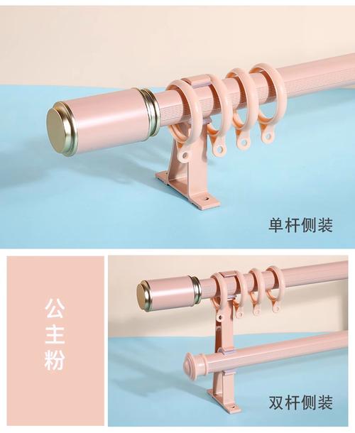 罗马杆支架与管壁厚度对比实拍图