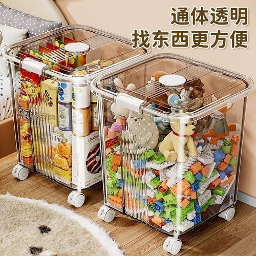 带滚轮彩色玩具收纳箱客厅布置