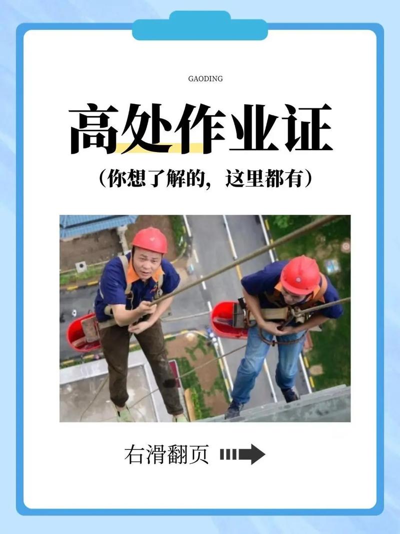 资质和法规,别等被查了才想起来