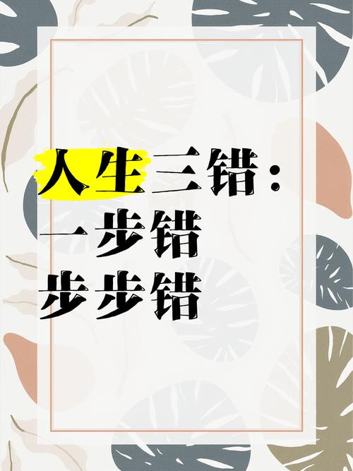 普通人碰到这事,按这三步走就错不了