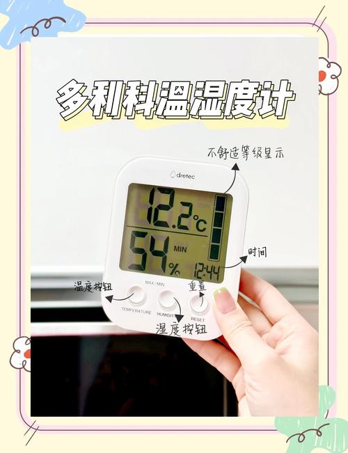 阳台阴干的羊毛大衣旁放着温湿度计