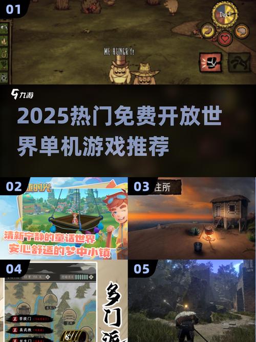 开放世界游戏开局错误拿神装场景截图