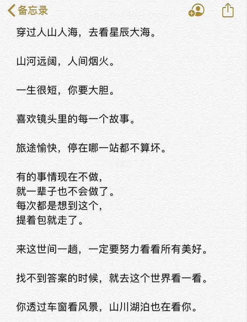 五、结语：城市是活的，旅行是双向的