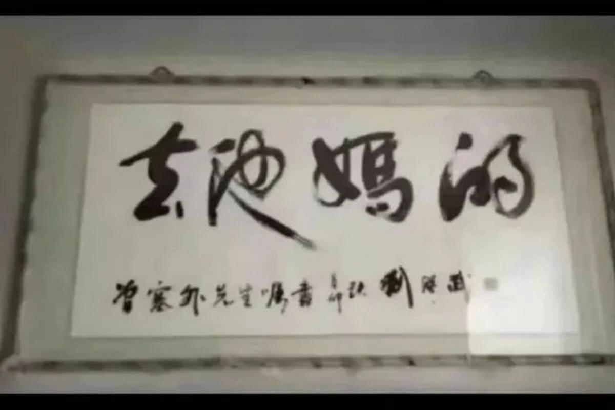 童年收藏馆的就医红线,别不当回事