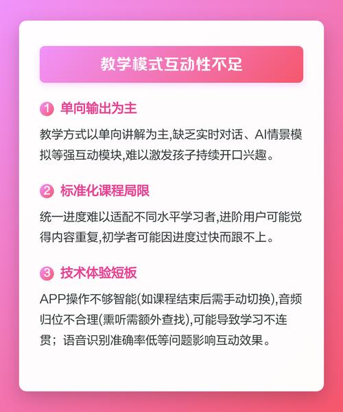 必须避开的课程设置三个常见坑