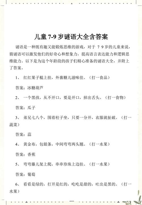 小孩的逻辑你永远猜不到