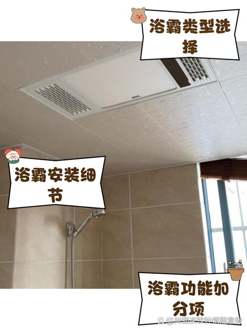 浴霸干燥模式浴室防潮除湿效果图