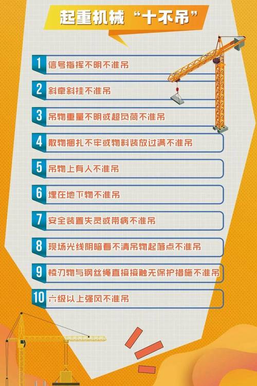 那些没人敢明说的吊车“潜规则”