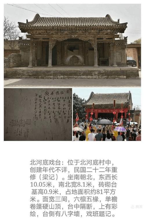 蓝布帐未散：老戏台走出新路子