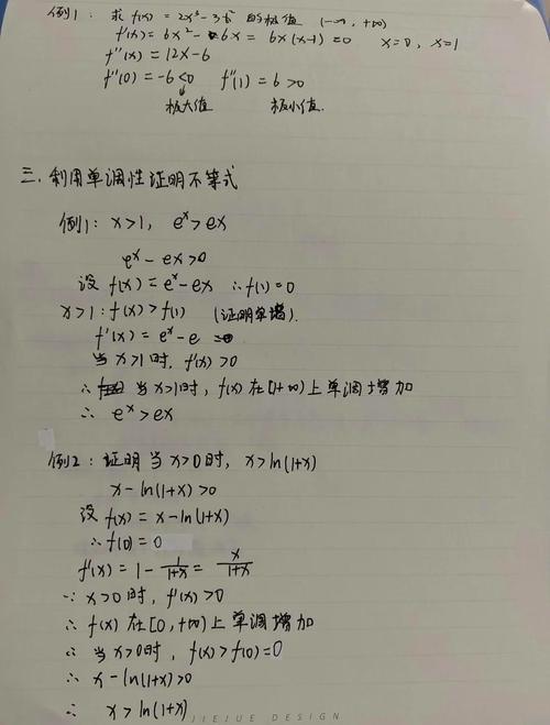 高中数学函数定义域典型错题分析表