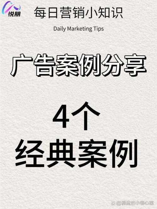 现场案例比广告管用,但你别只看照片