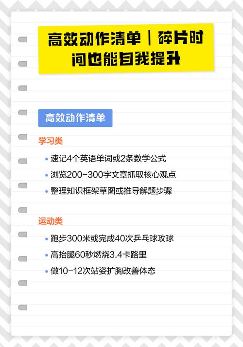 拿过去就能直接用的动作清单