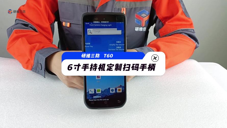 工厂车间手持PDA扫零件二维码追溯数据界面
