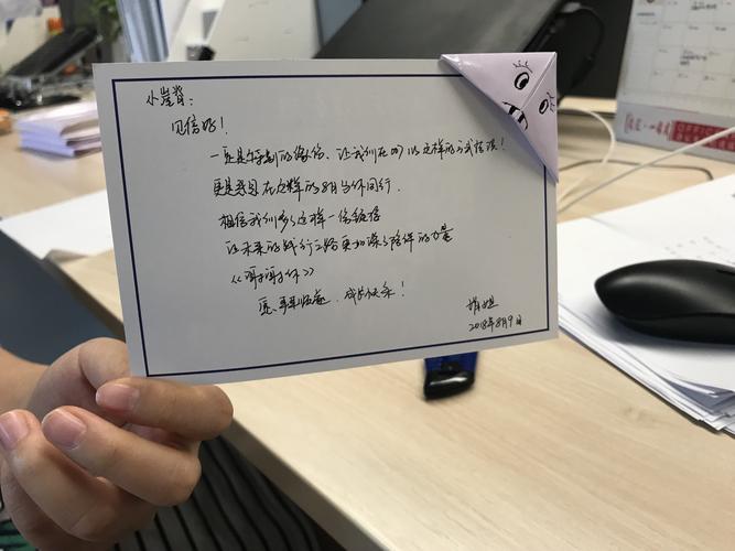 工业用户大会现场观众记录设备运维痛点的手写便签